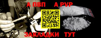 apvp Бузулук