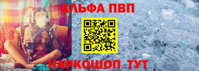 apvp Бузулук