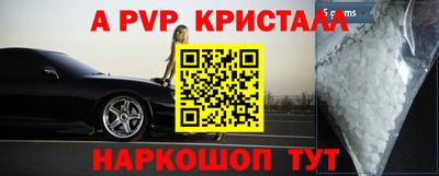 apvp Бузулук