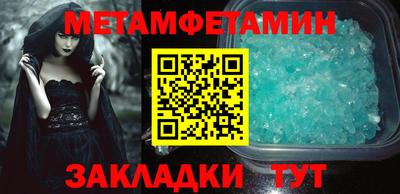 альфа пвп Берёзовский