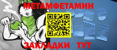метадон Будённовск