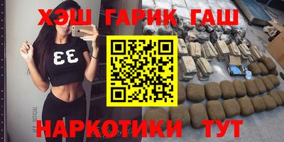 наркотики Беслан