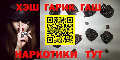 наркотики Беслан