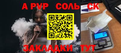 метадон Будённовск