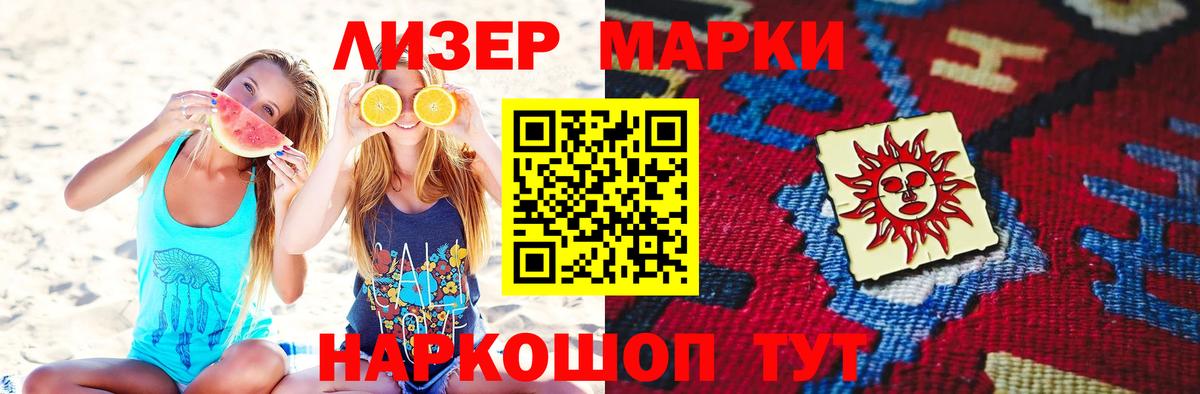 Лсд 25 экстази ecstasy  Лсд 25 экстази  Лсд 25 экстази кислота  Добрянка  Вход с VPN 