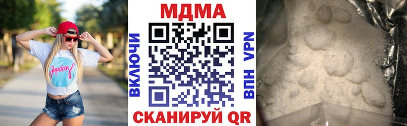 мега вход  Добрянка  МДМА молли 