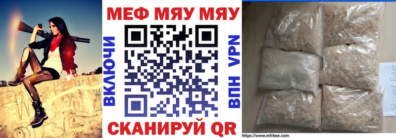 Мефедрон 4 MMC  Добрянка 
