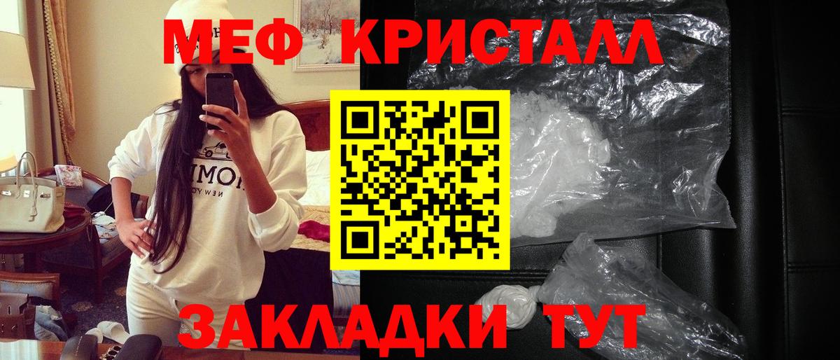 Мефедрон mephedrone  МЯУ-МЯУ  Добрянка  МЯУ-МЯУ 