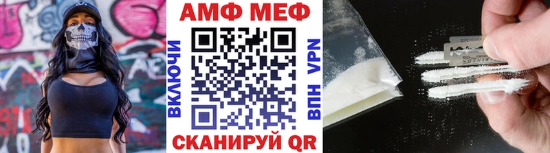 ссылка на мегу вход  Добрянка  Метамфетамин пудра  цены наркотик 