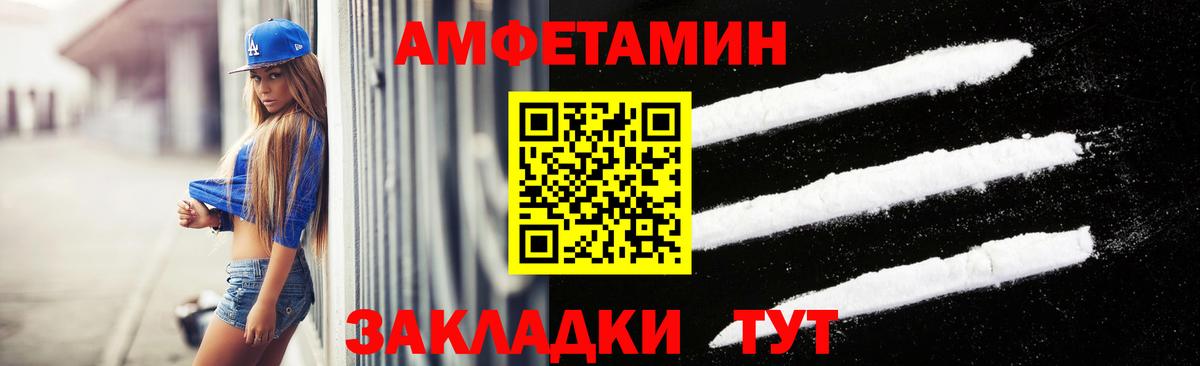 Добрянка  МЕТАМФЕТАМИН винт  МЕТАМФЕТАМИН винт  Вход с VPN 