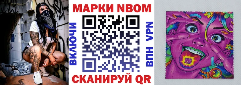 даркнет официальный сайт  дарнет шоп  Добрянка  Марки 25I-NBOMe 1,8мг 
