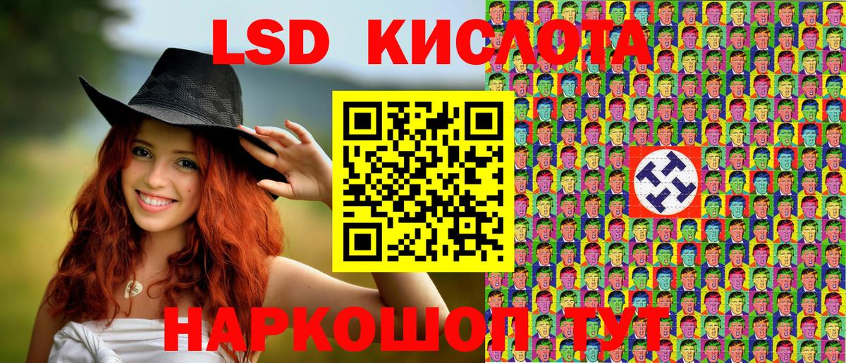 Наркотические марки 1,8мг  Марки 25I-NBOMe  Добрянка 