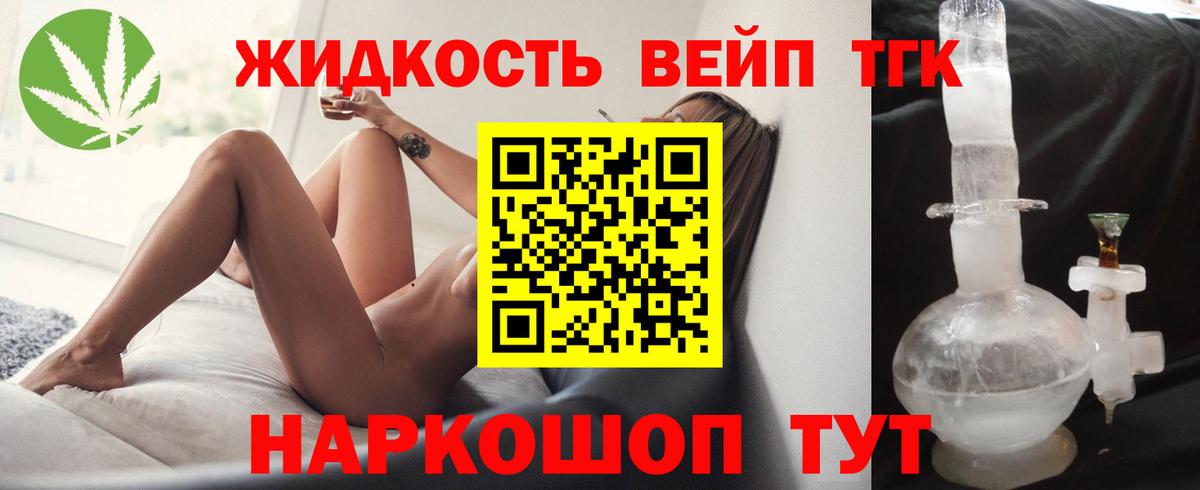 ГАШ  Каннабис  Метамфетамин  Cocaine  Вход с VPN  Добрянка  Меф МЯУ МЯУ кристаллы 