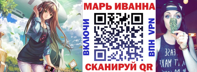 где найти наркотики  Добрянка  МАРИХУАНА конопля 