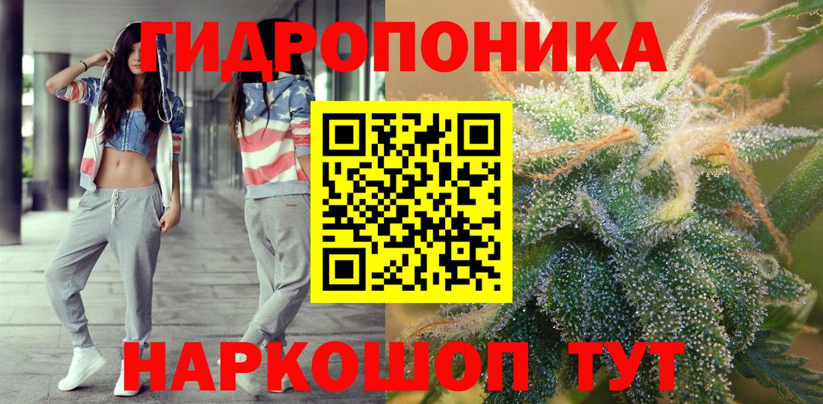 Бошки марихуана сатива Добрянка