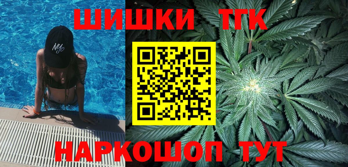 Добрянка  Шишки марихуана White Widow  Канабис Ganja  Марихуана ГИДРОПОН  Вход с VPN 